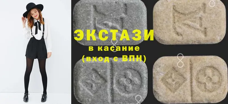 где можно купить   Шарыпово  Ecstasy 280мг 