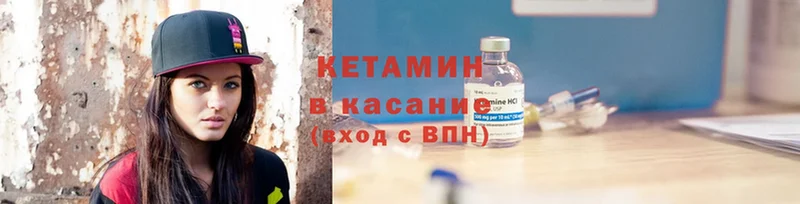 Кетамин ketamine  как найти наркотики  площадка официальный сайт  Шарыпово 