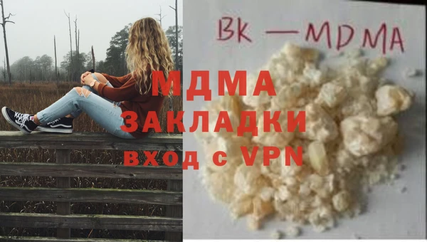 дистиллят марихуана Белоозёрский