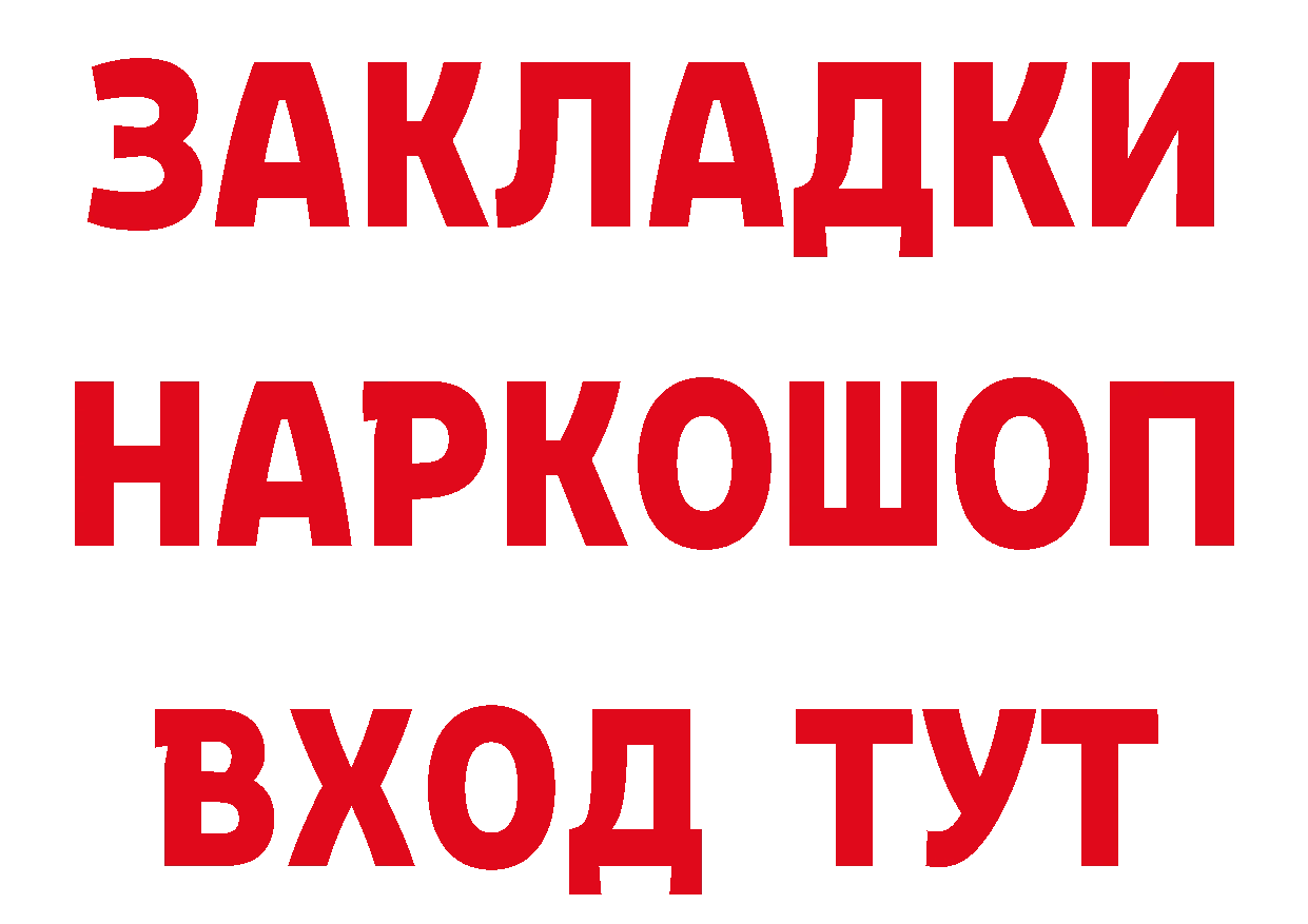 Героин VHQ рабочий сайт это гидра Шарыпово