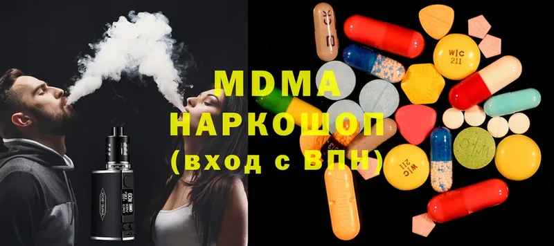 hydra как войти  нарко площадка наркотические препараты  MDMA crystal  Шарыпово 